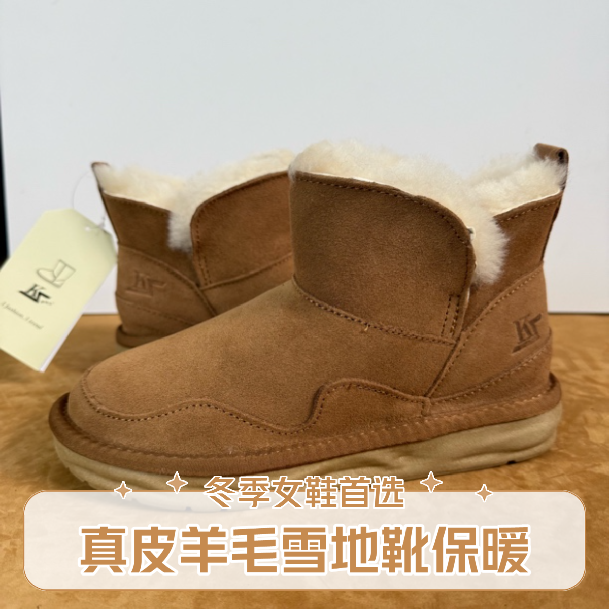 女士真皮真毛雪地靴蒙古冬季抗寒防风加绒中筒低帮防滑保暖棉鞋