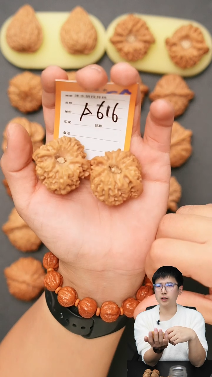 【闪购商品】文玩核桃把件龙门涧41