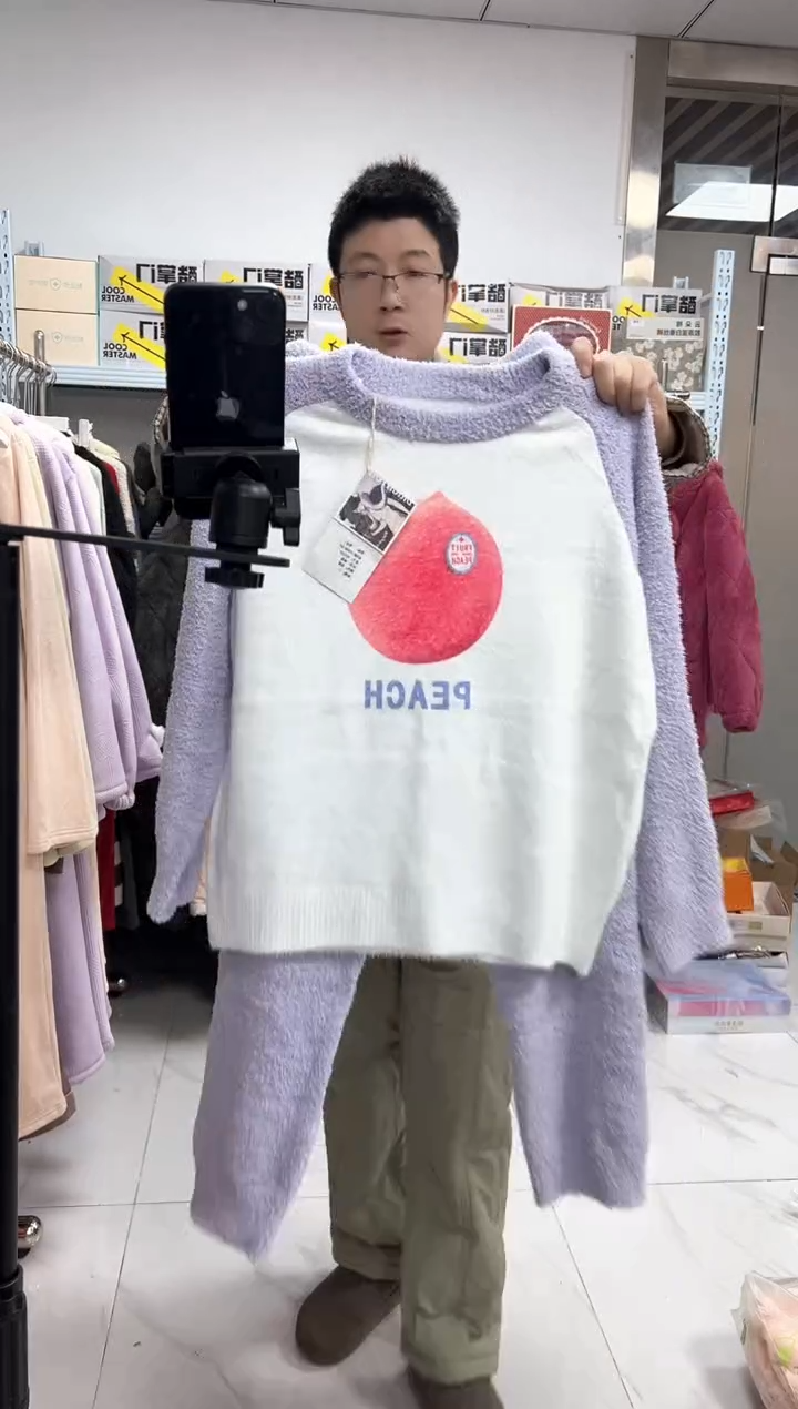 有机棉水蜜桃半边绒
