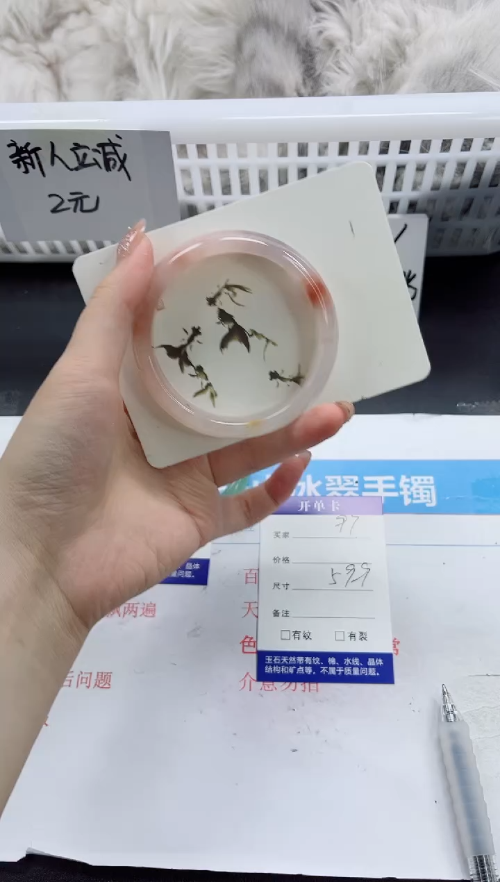 【闪购商品】石英质玉手镯未镶嵌k97-59.9