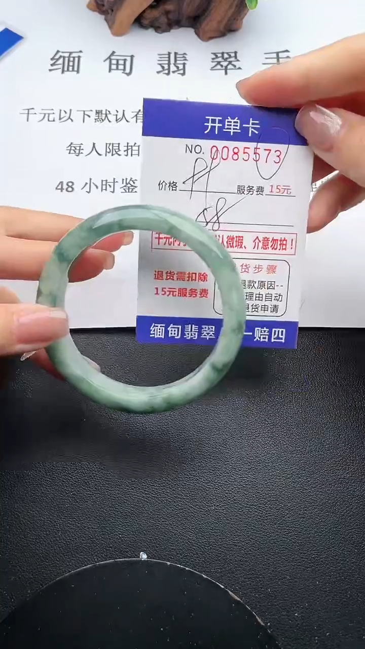 【闪购商品】翡翠手镯未镶嵌73天然翡翠A货