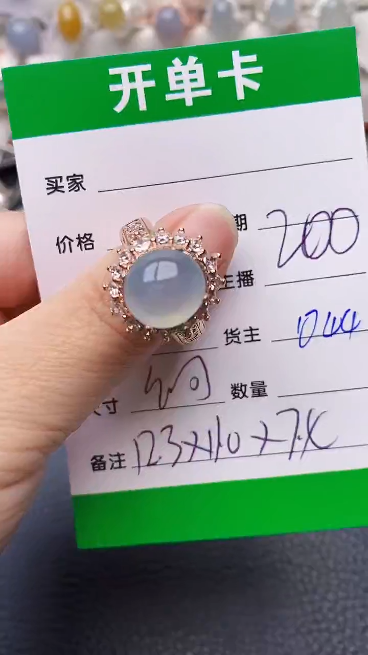 【闪购商品】翡翠戒指未镶嵌铜拖1044