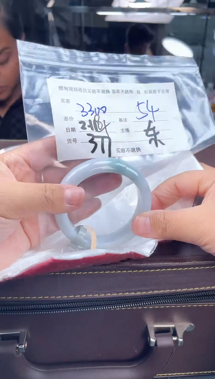 【闪购商品】定制翡翠手镯未镶嵌毛货手镯需精细抛光/54