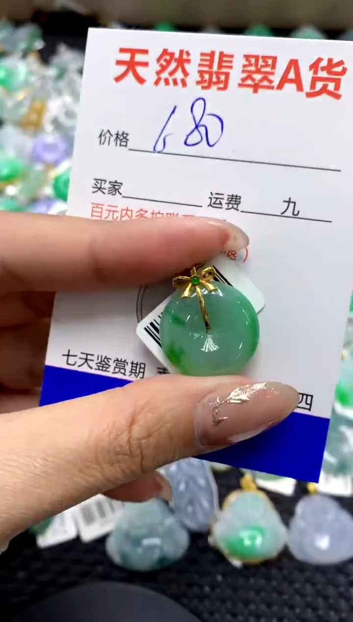 【闪购商品】翡翠颈饰18K金镶嵌1111111111111111