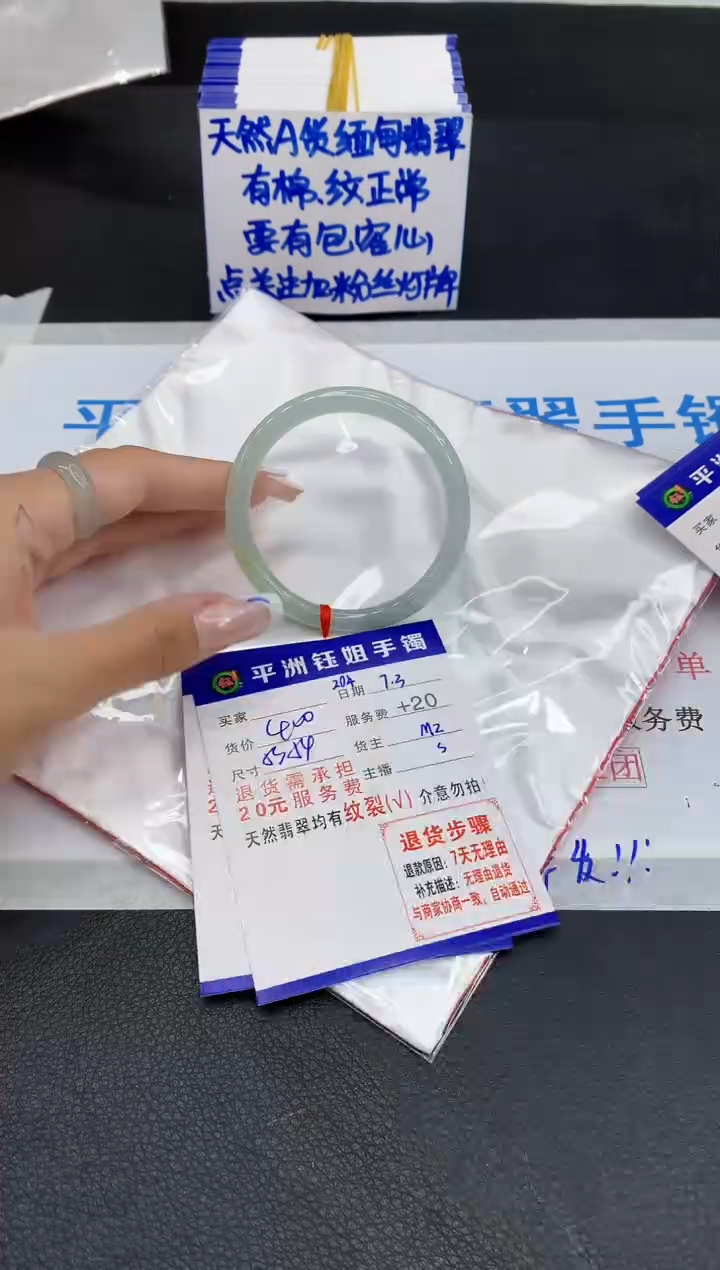 翡翠手镯未镶嵌11111111