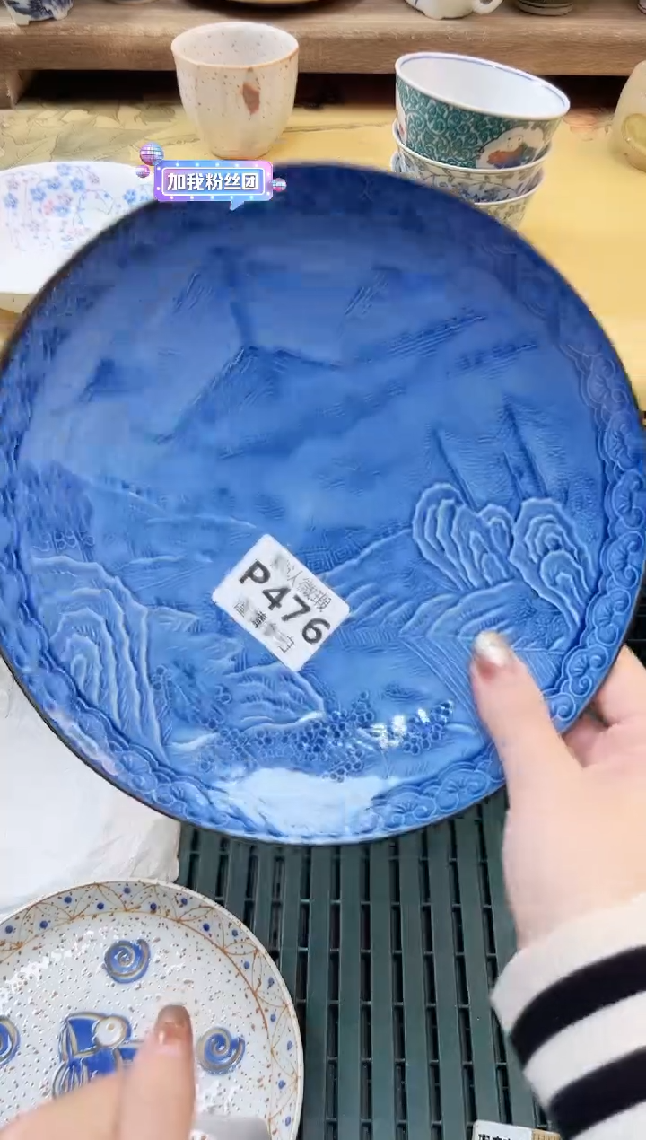 瓷片?****⋆       476         