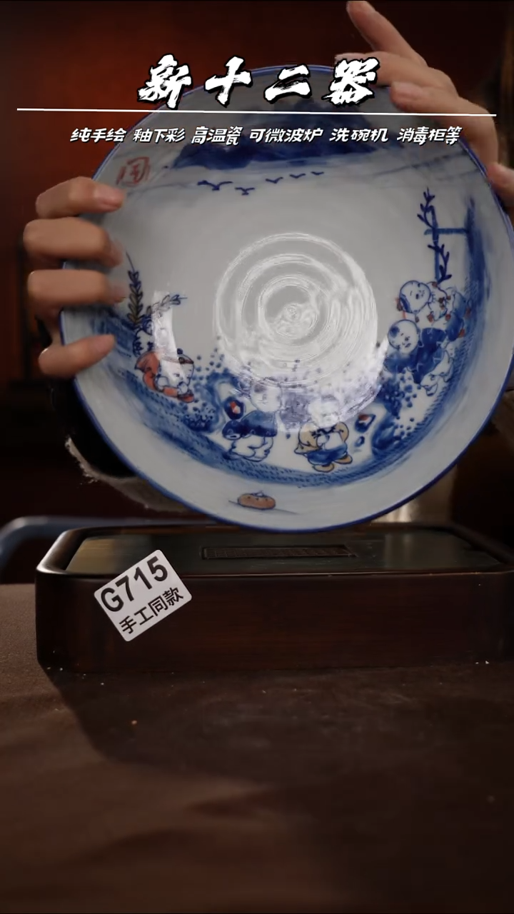 其他G715新十二器瓷器