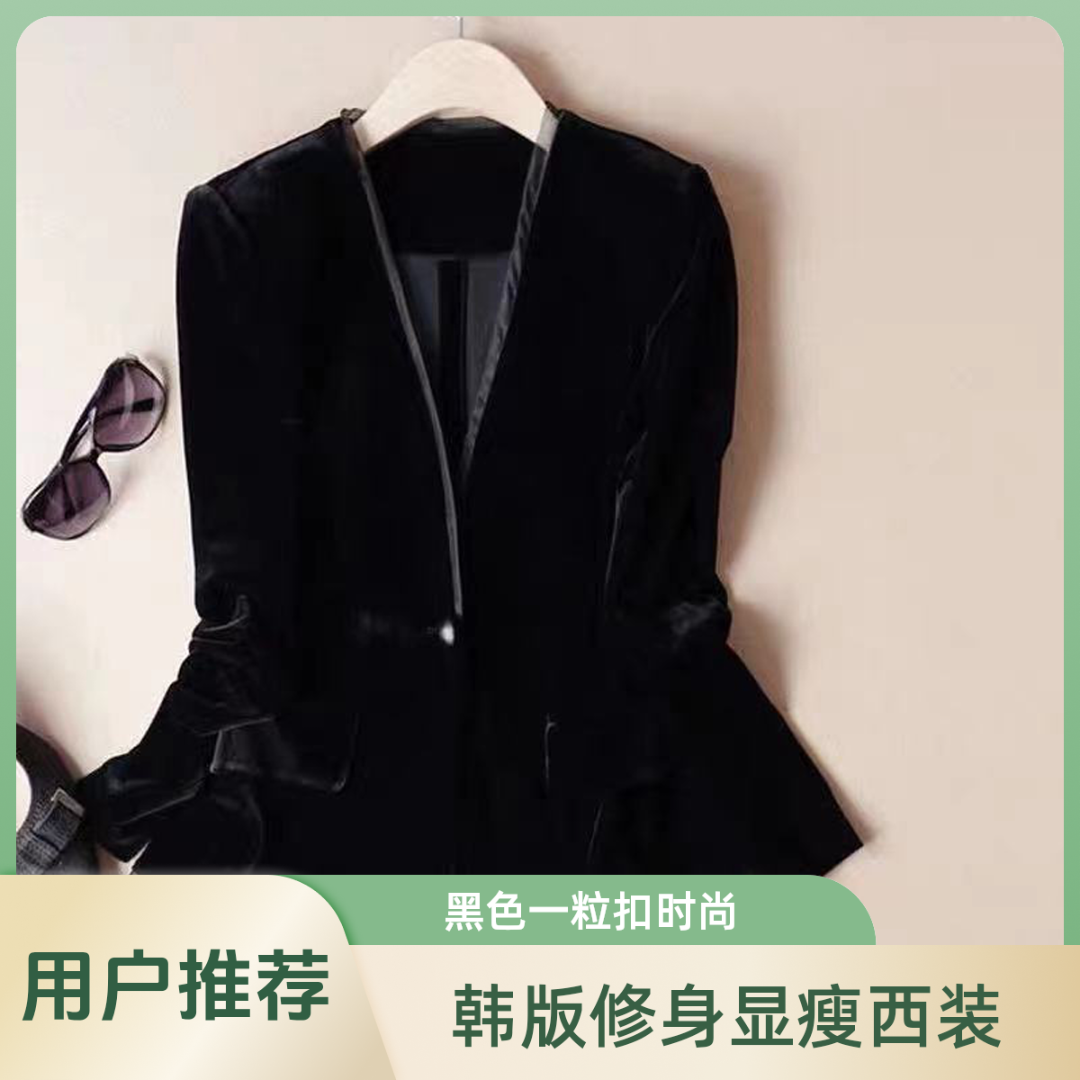 春秋季时尚西装外套一粒扣法式显瘦气质修身女百搭韩版小西装大码