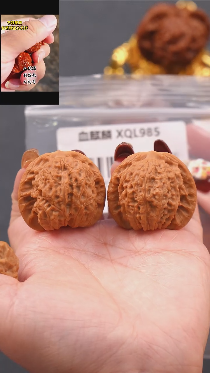 【闪购商品】文玩核桃把件39血麒麟狮子头