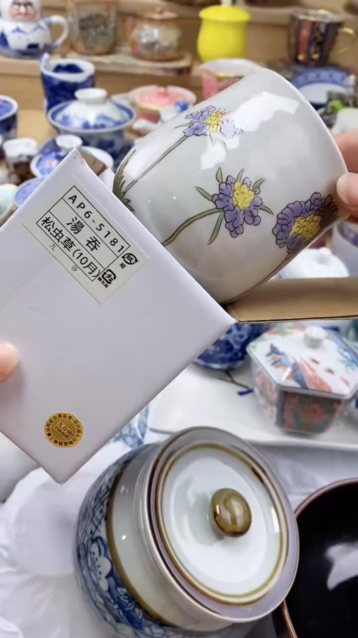 【闪购商品】茶盏【闪购商品】【闪购商品】