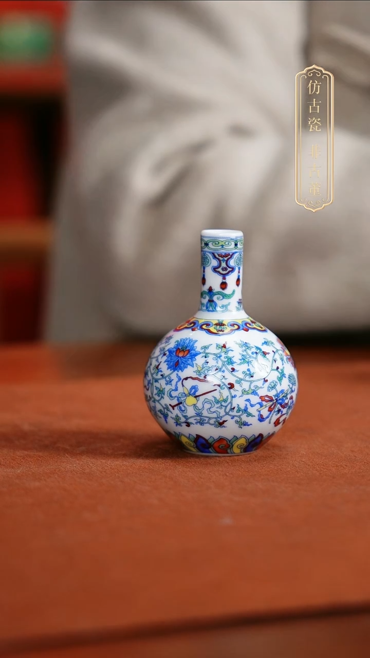 摆件陶皇窑文创缠枝天球瓶