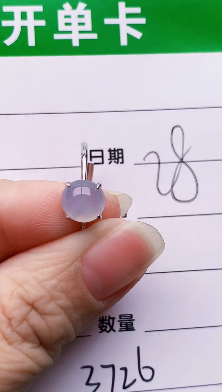 银S925镶嵌戒指翡翠3726