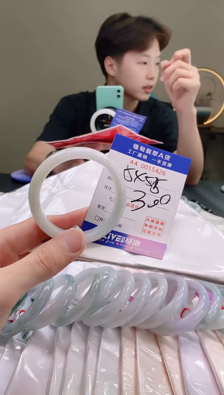 翡翠手镯未镶嵌54.55