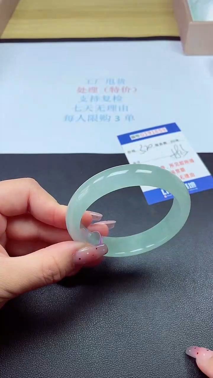 0以实物为准0000191659