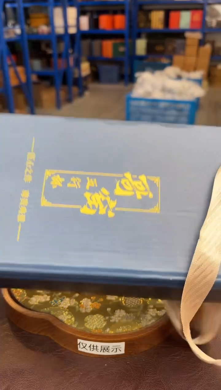 【闪购商品】嘉禾茶空间直播清仓福利1111111