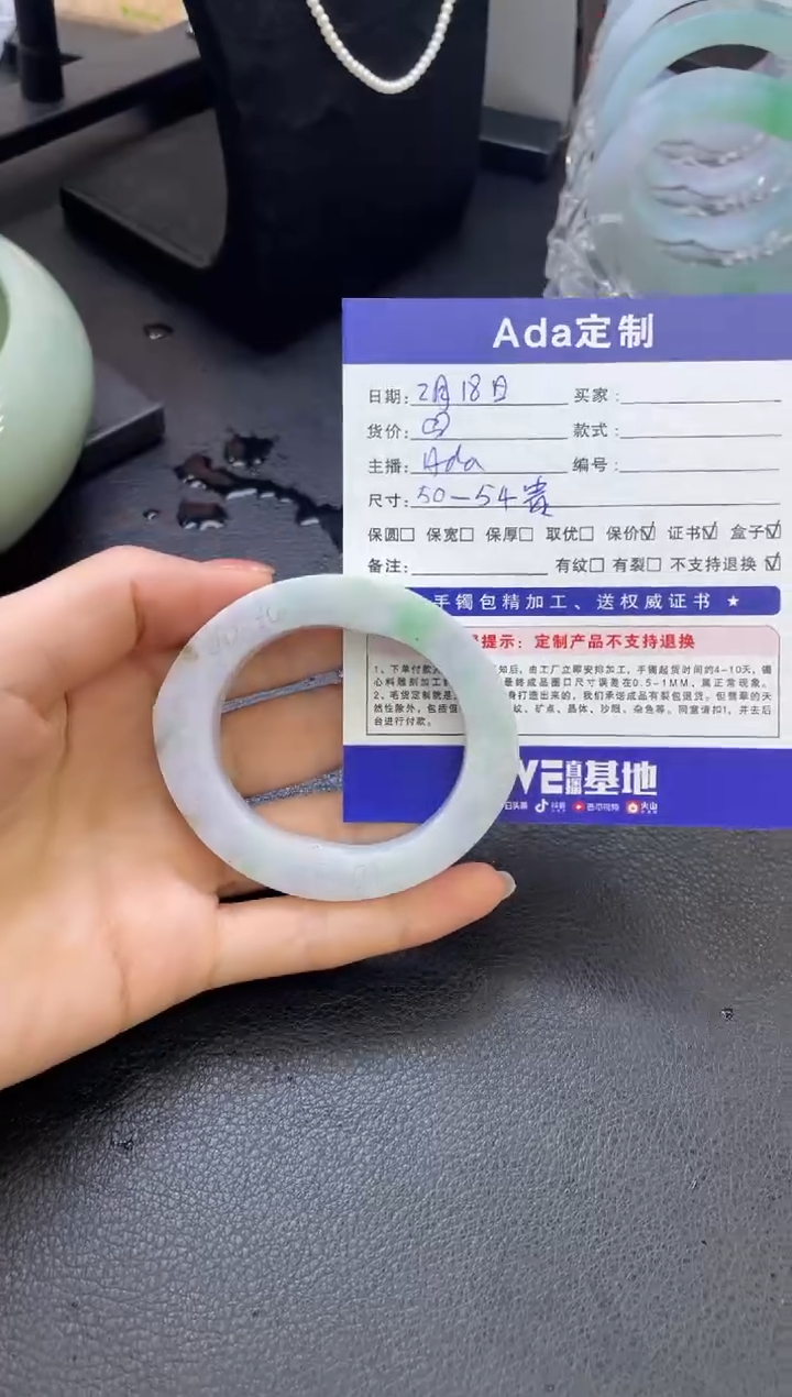 【闪购商品】定制翡翠定制手镯未镶嵌定制手镯
