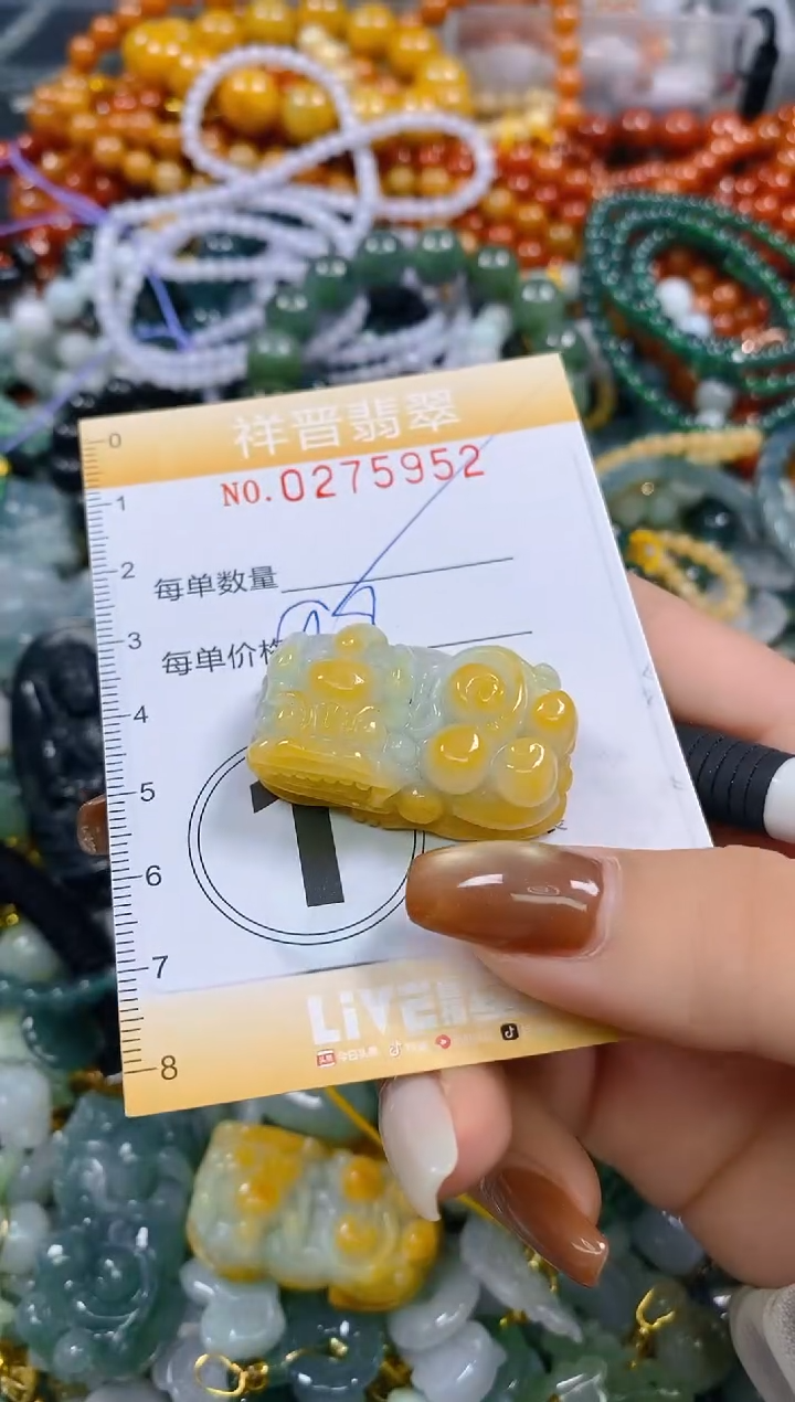 颈饰未镶嵌翡翠闪购0275952