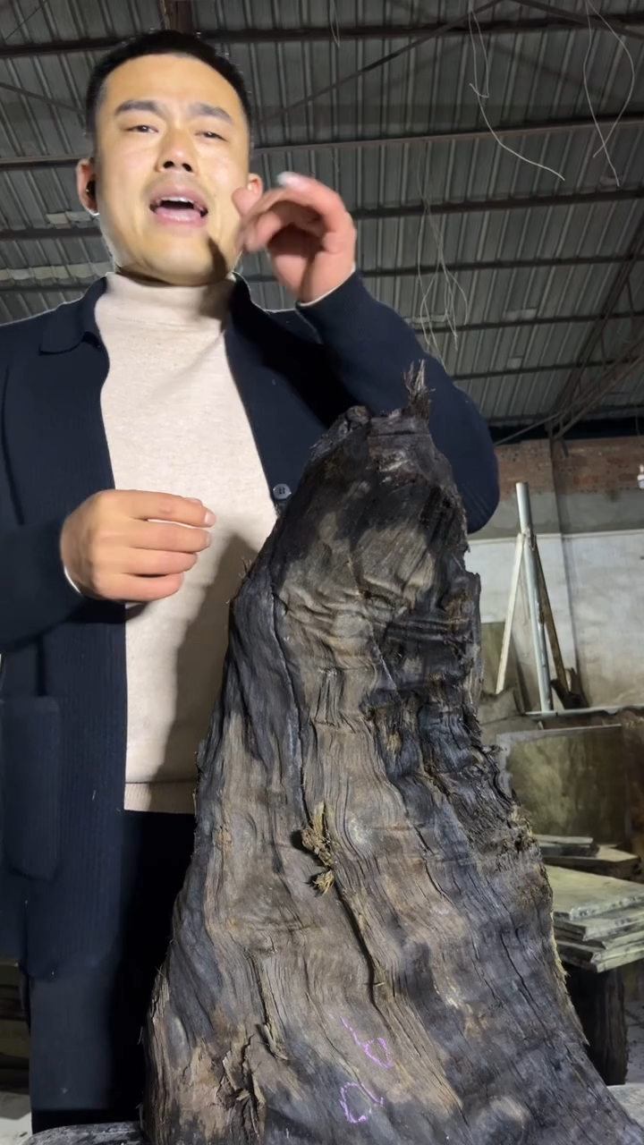 金丝楠浩**气96金丝楠小叶桢楠原材料