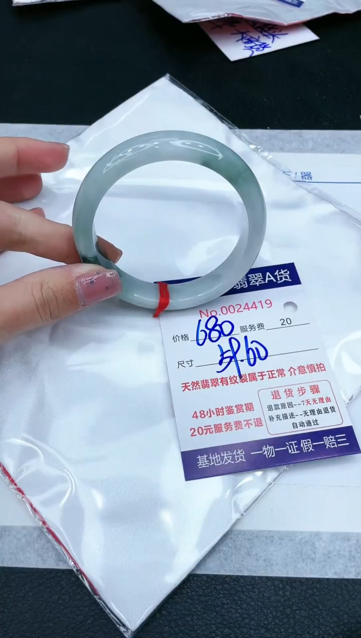 【闪购商品】翡翠手镯未镶嵌1111111111