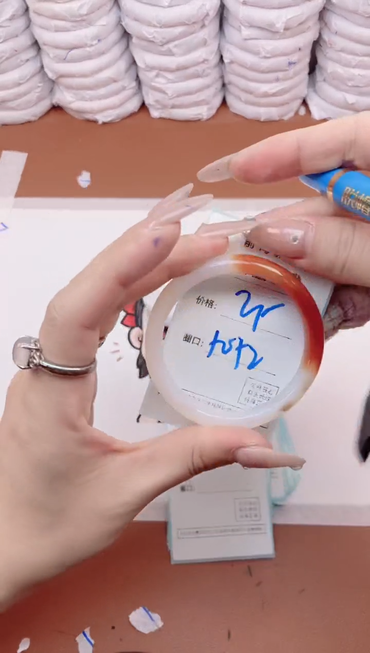 【闪购商品】玛瑙/玉髓手镯未镶嵌1232