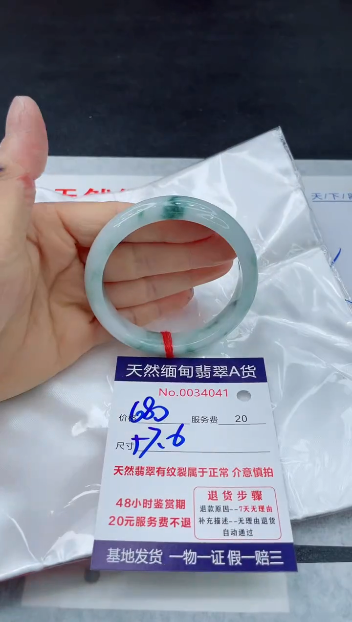 翡翠手镯未镶嵌11111111