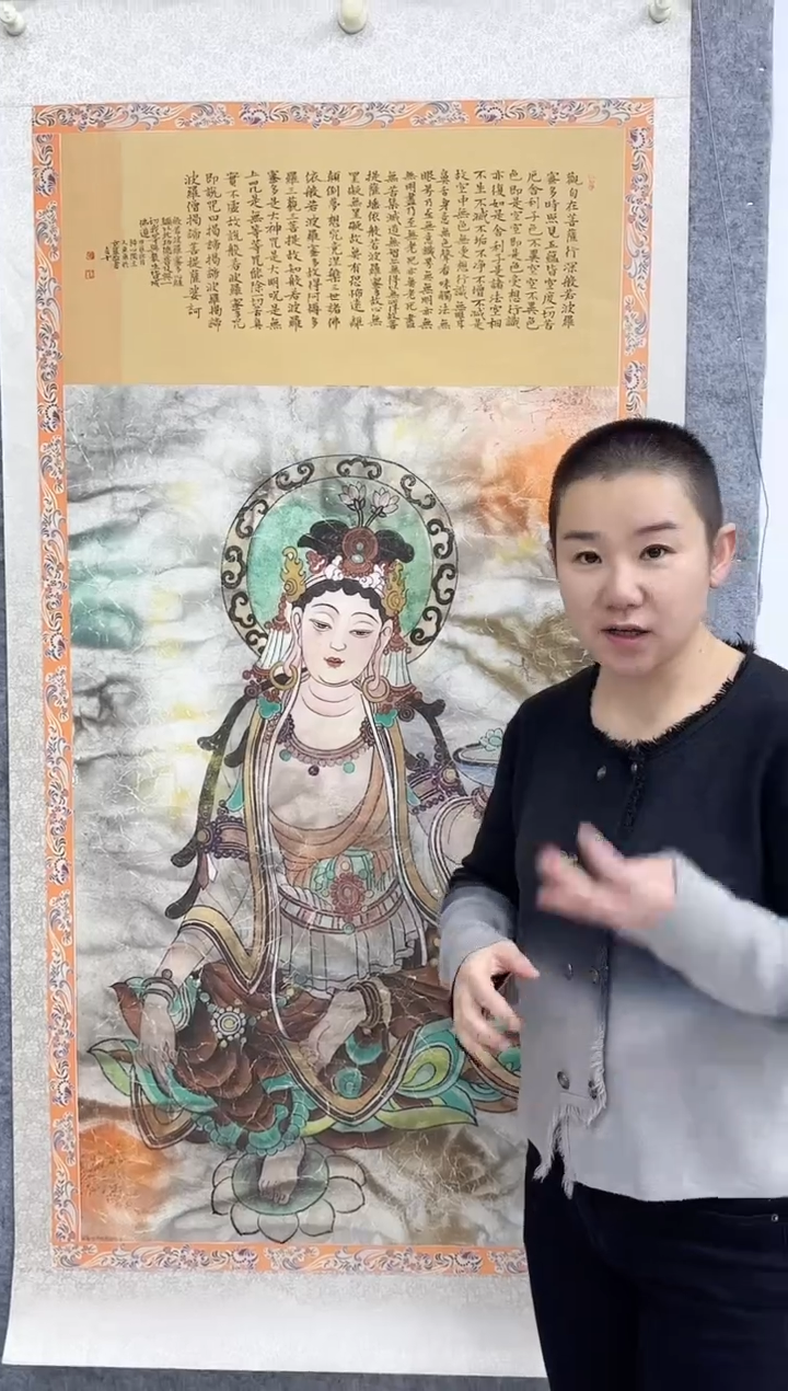 【闪购商品】纸本1炳山艺术-------胡冬冬作品