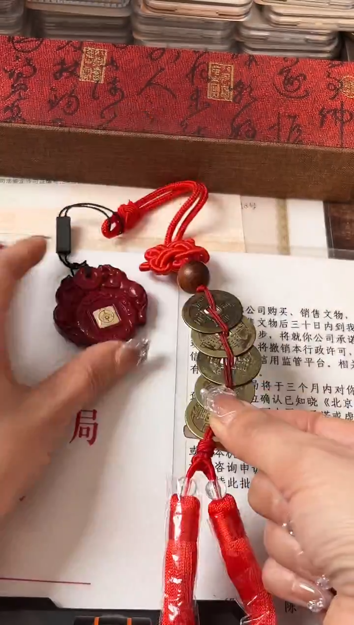 铜顺康雍乾嘉 挂饰