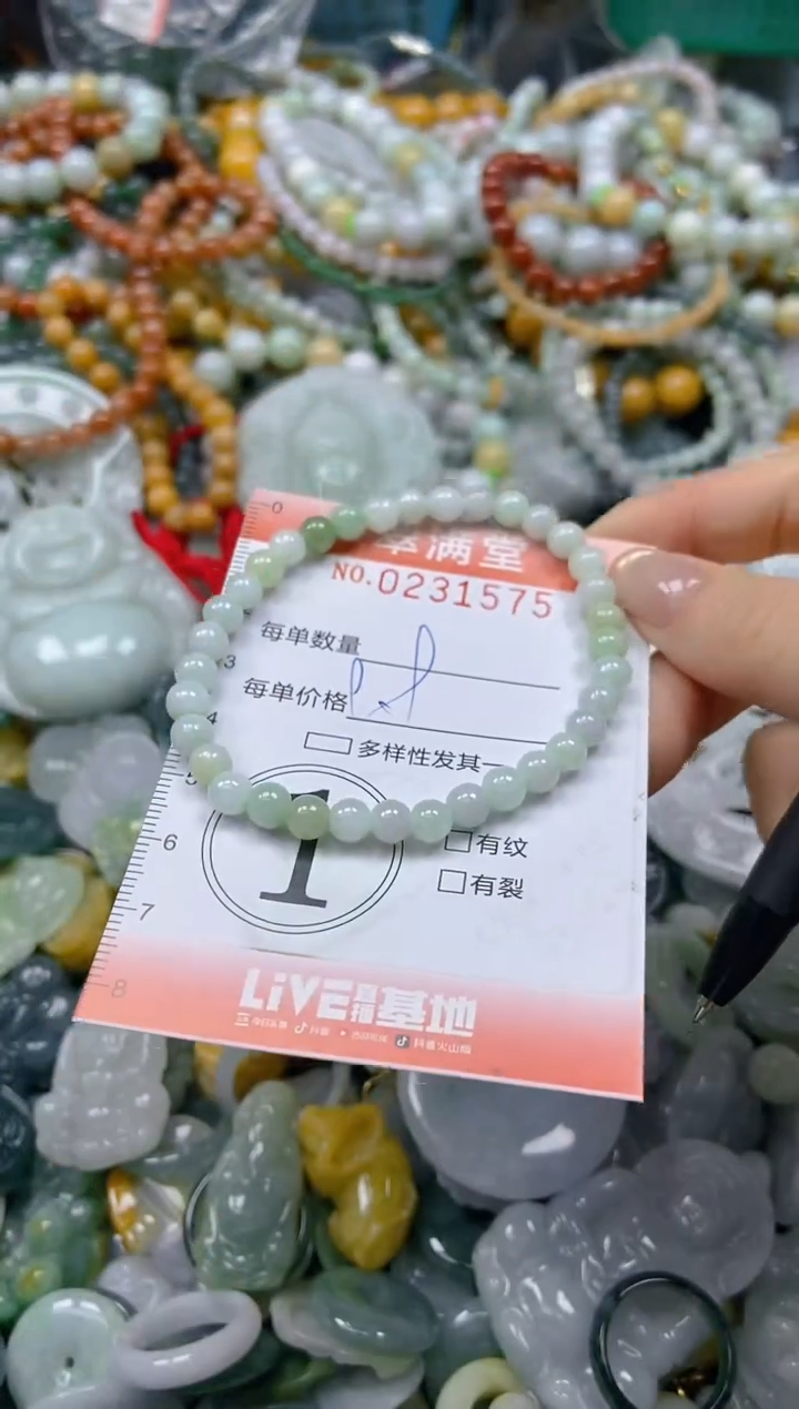 颈饰未镶嵌翡翠闪购0231575