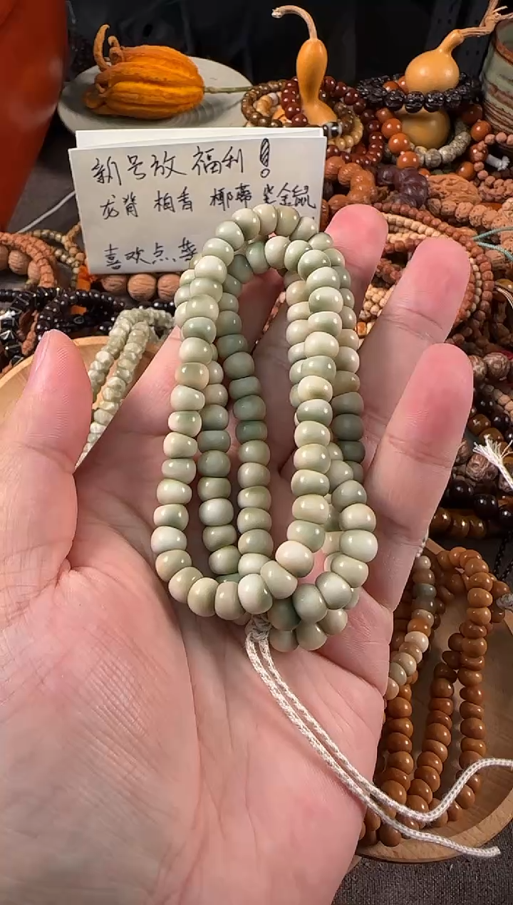 吊坠龙脊菩提绿龙蒜瓣肠8