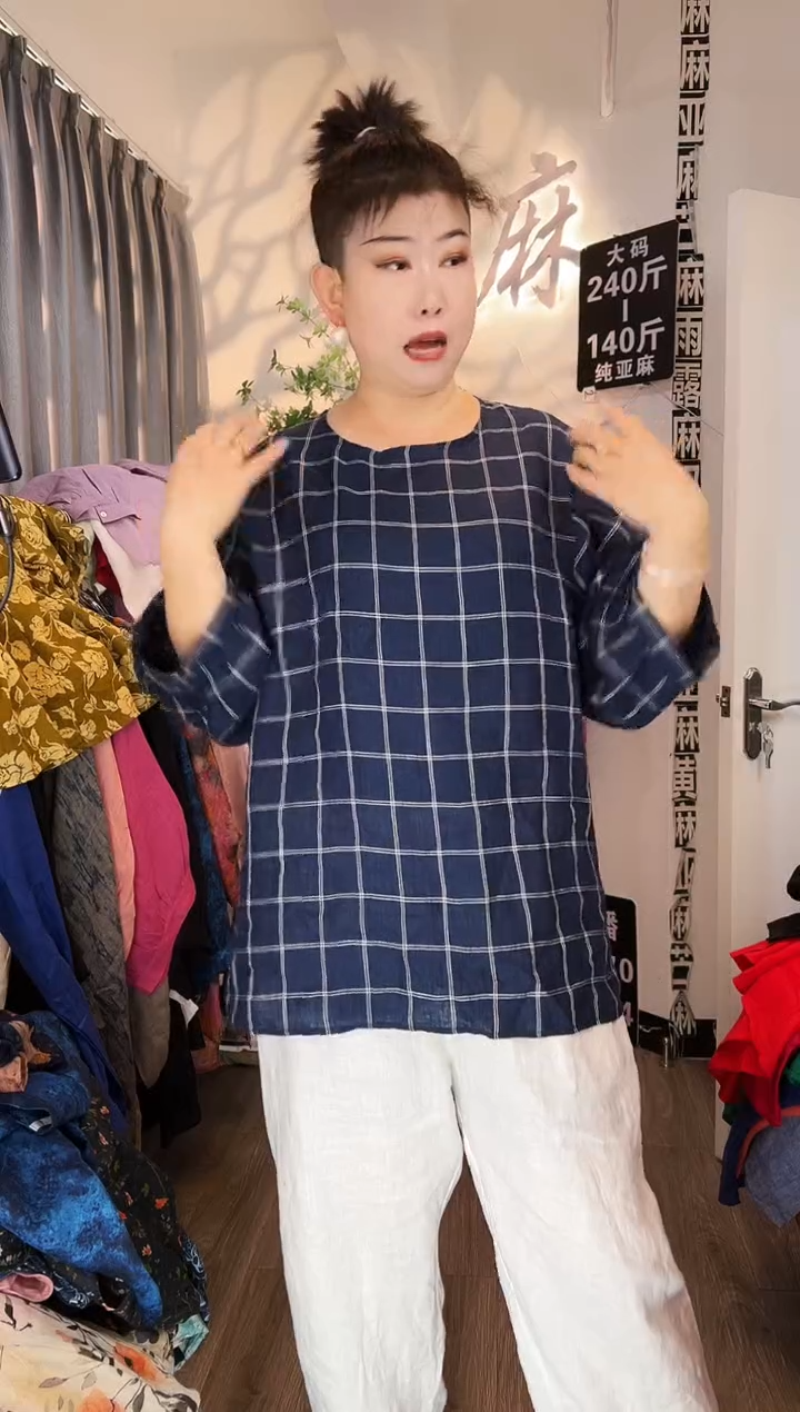 亚麻汉麻苎麻大码女装。