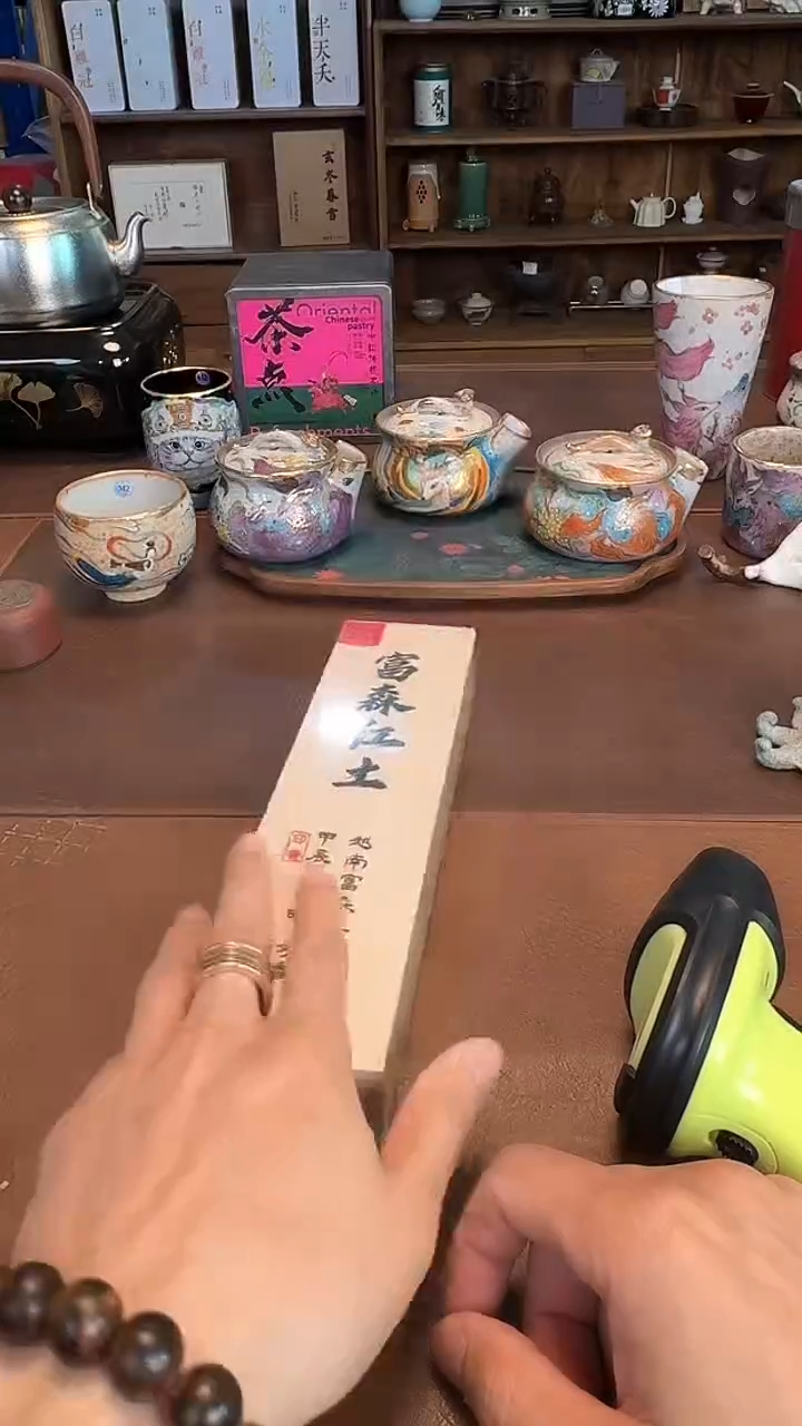 【闪购商品】瓷片111111@@yx539
