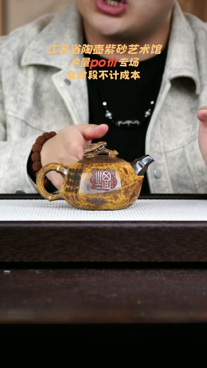 高端原矿紫砂壶知足常乐260cc