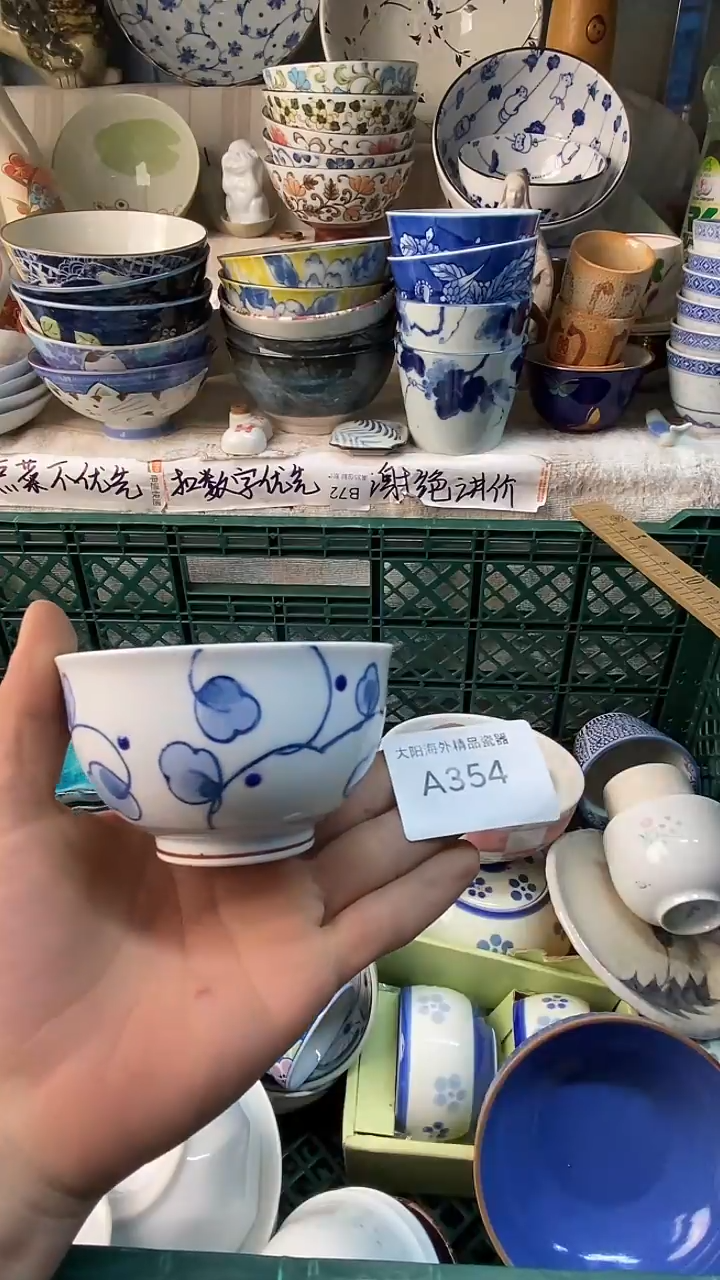 瓷片爱****?感谢您一直以来的支持