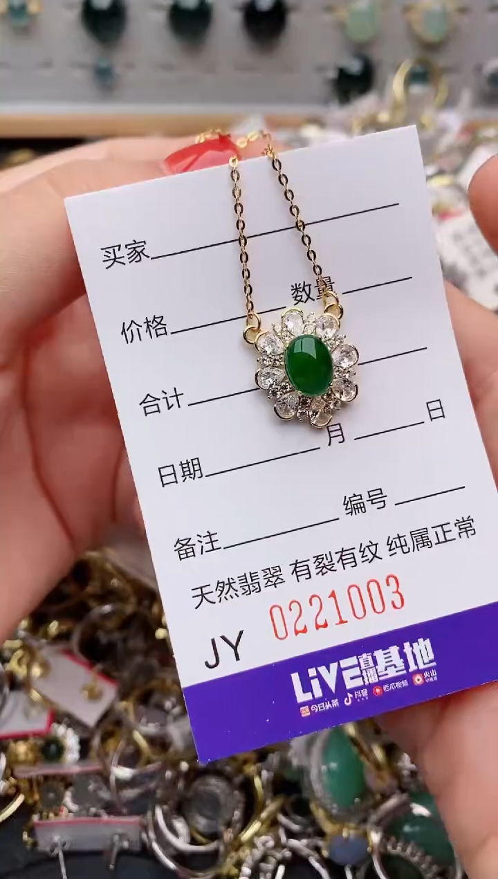 银S925镶嵌戒指翡翠.