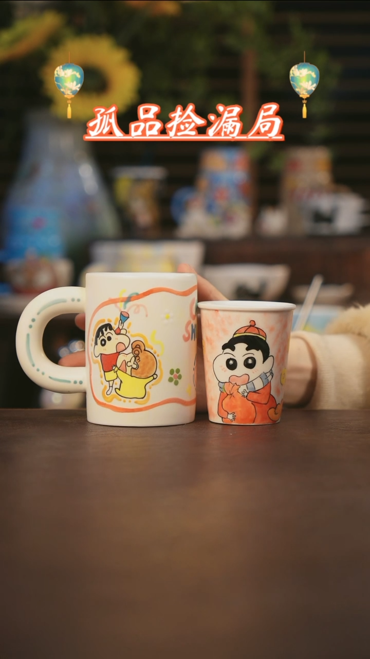 【闪购商品】杯景德镇可爱设计师款陶瓷