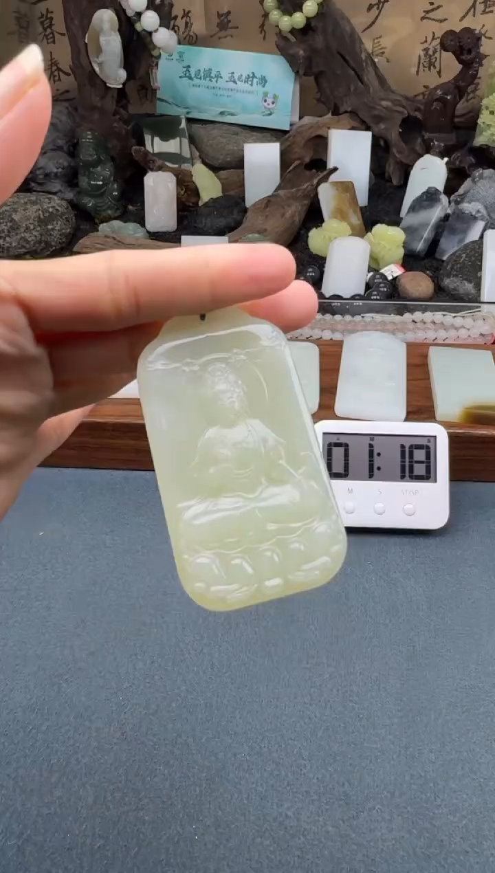 【闪购商品】和田玉颈饰未镶嵌开心