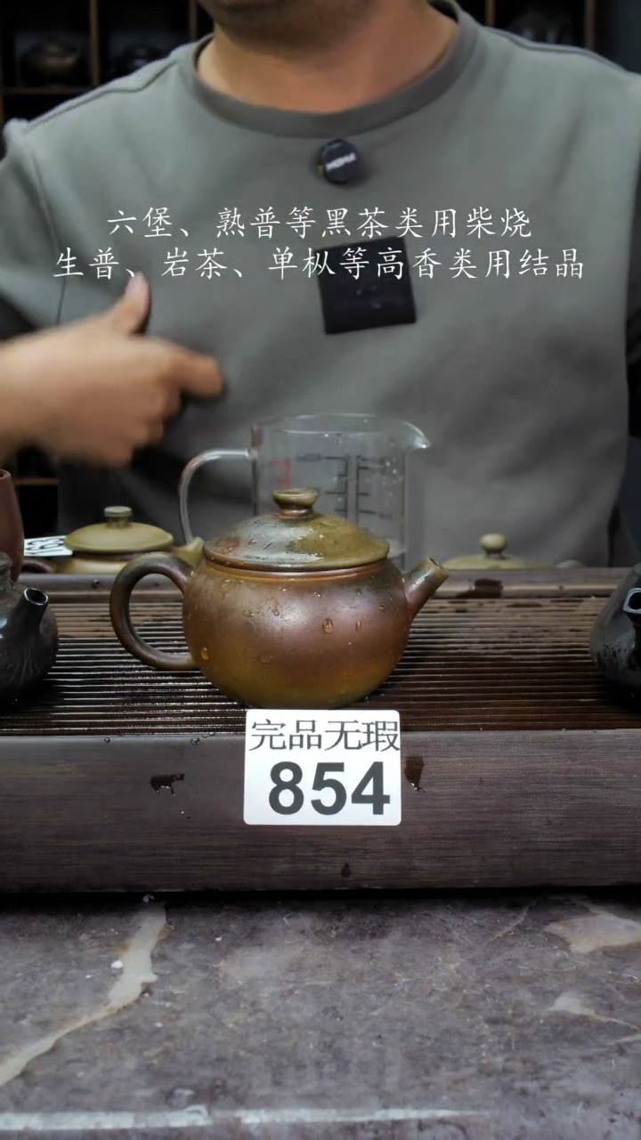 【闪购商品】壶854四大名陶钦州坭兴陶