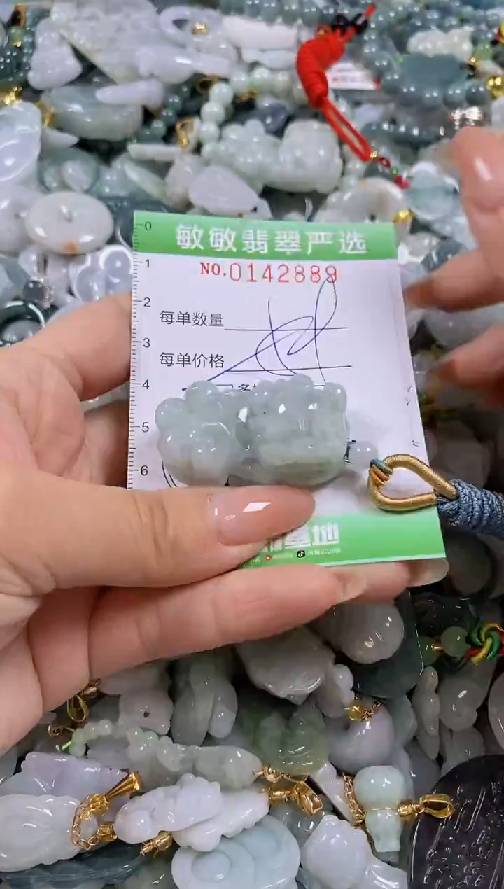 【闪购商品】翡翠未镶嵌颈饰闪购0142889