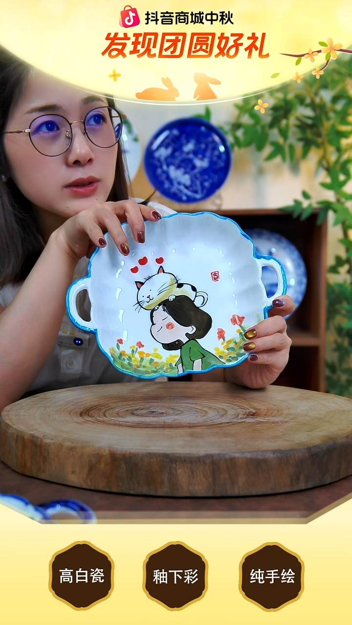 盘景德镇手工手绘陶瓷【食品级】