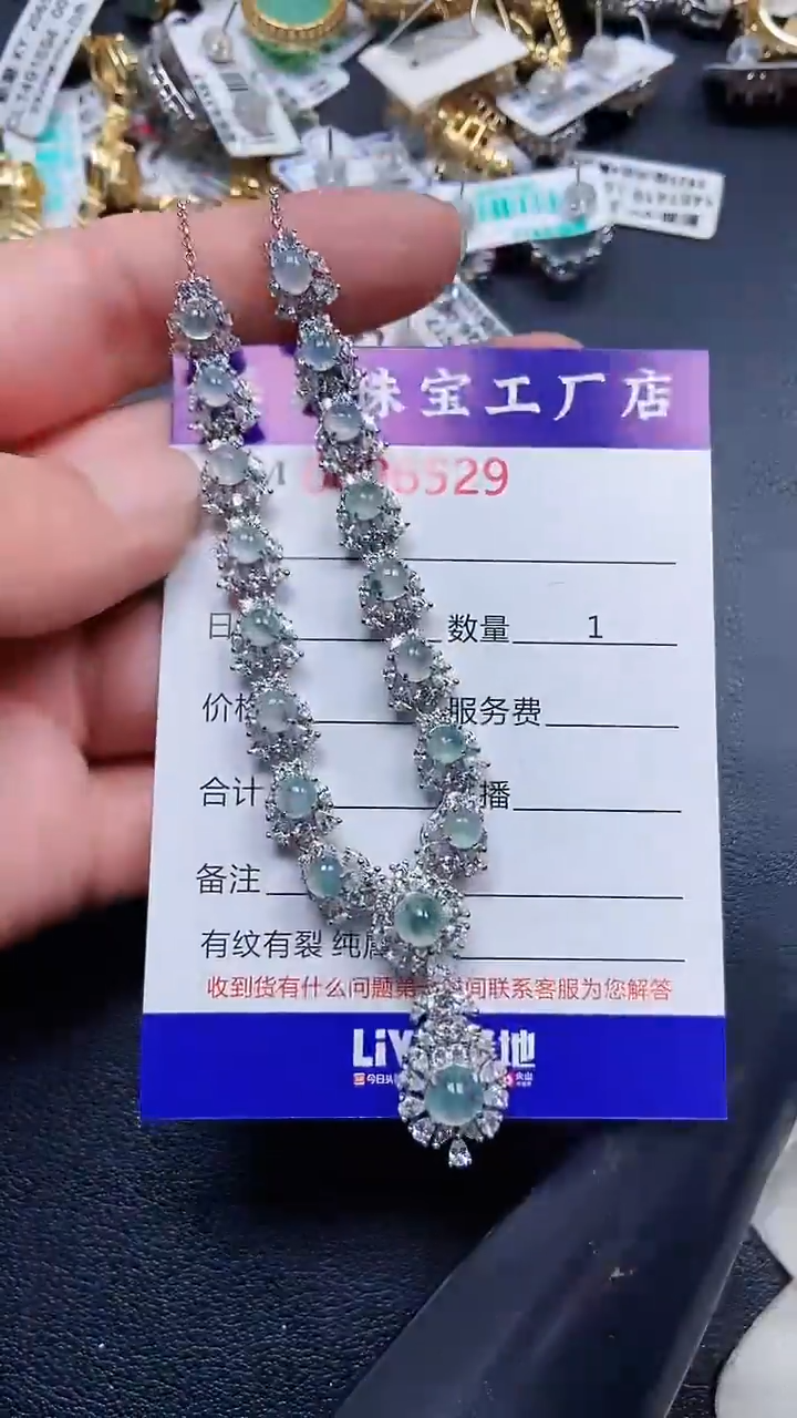 颈饰银S925镶嵌翡翠6529