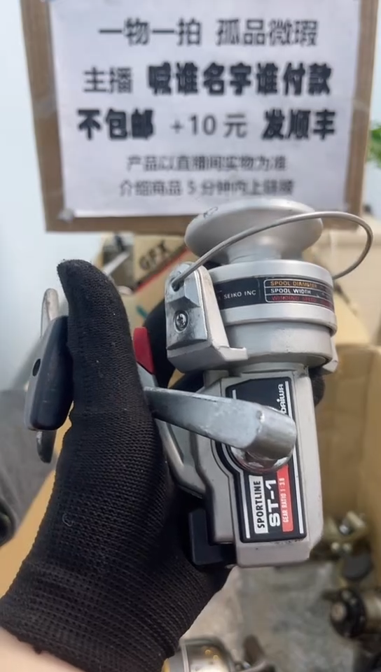 钓***者钓鱼轮，微瑕孤品，成色，型号直播间讲解为准，看好再下单。