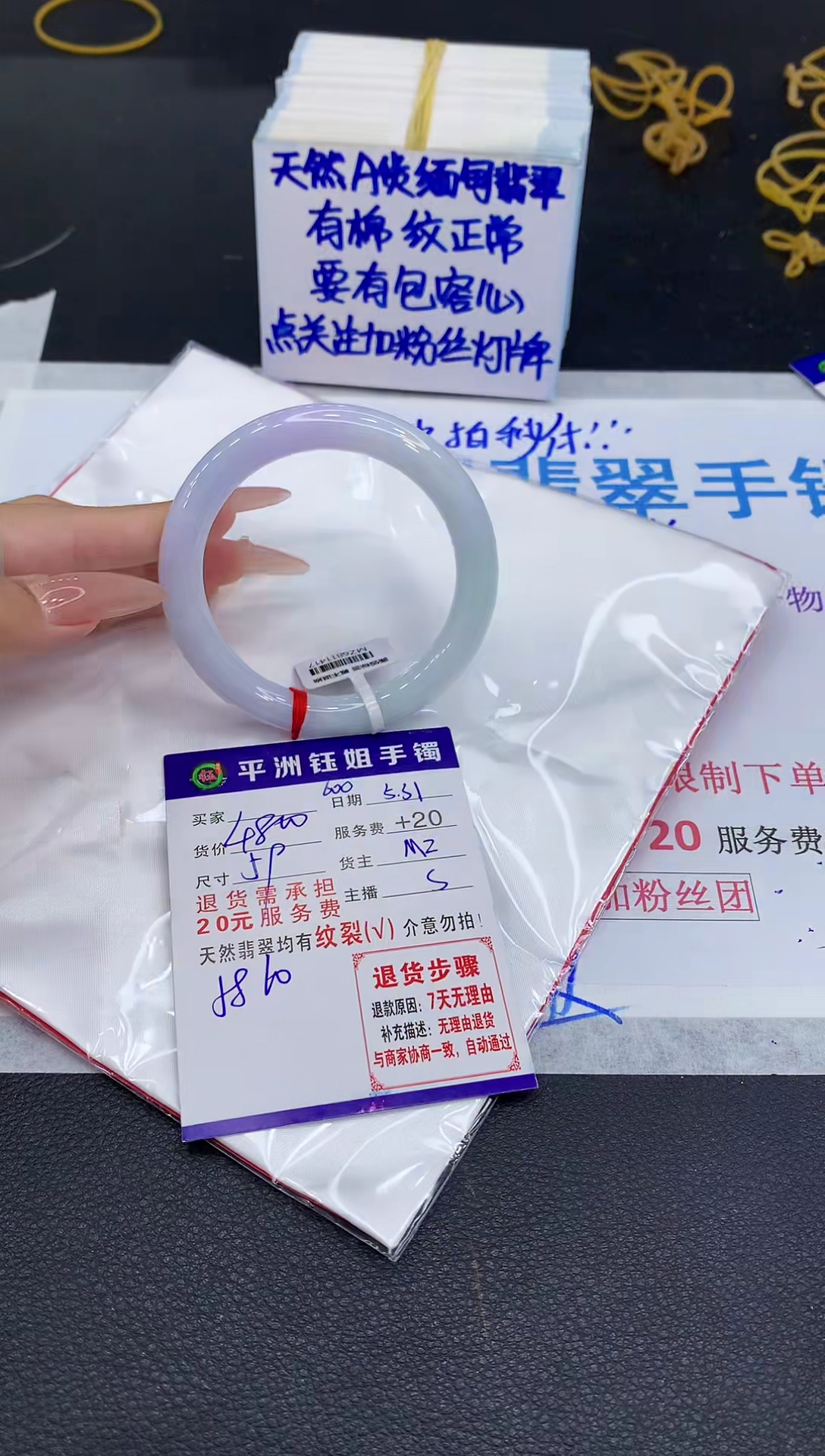 翡翠手镯未镶嵌11111111111