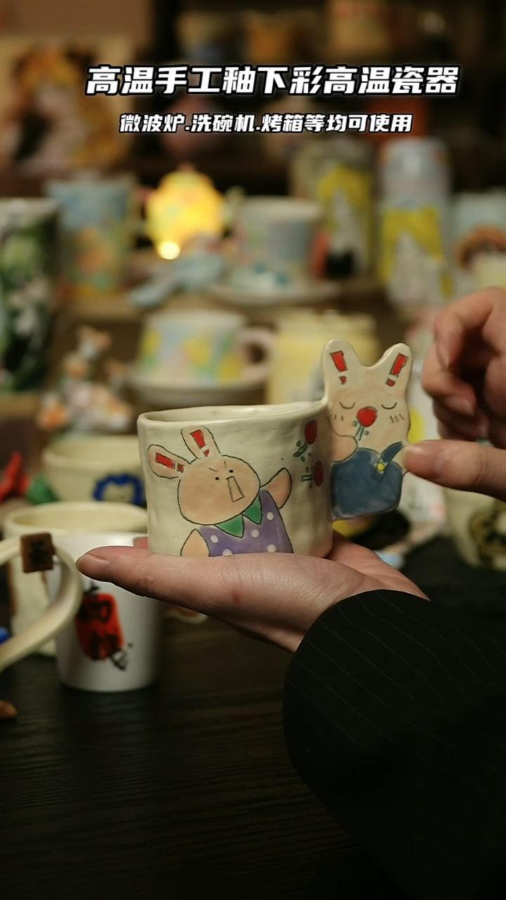 【闪购商品】杯景德镇高温釉下彩陶瓷&A877