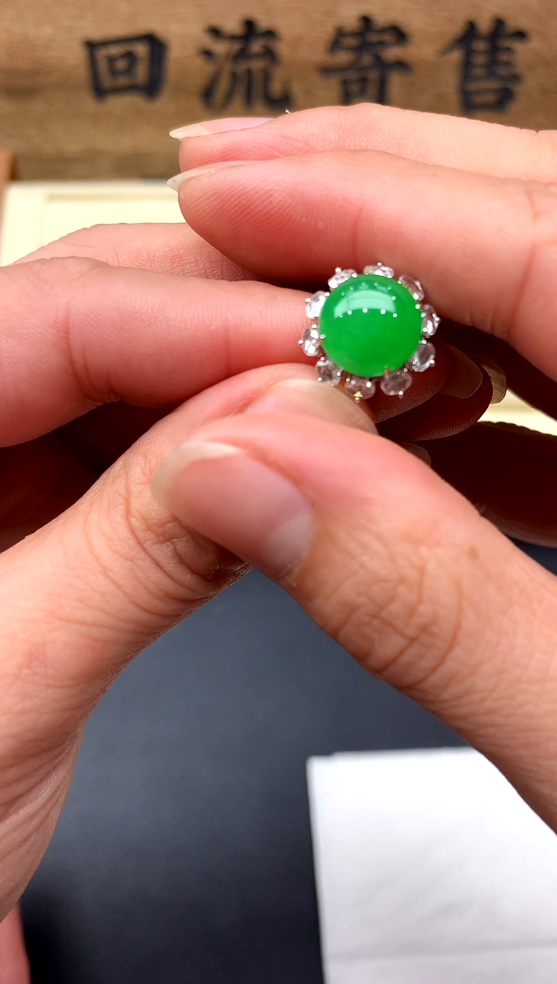 【闪购商品】翡翠戒指18K金镶嵌435-中国好珍宝