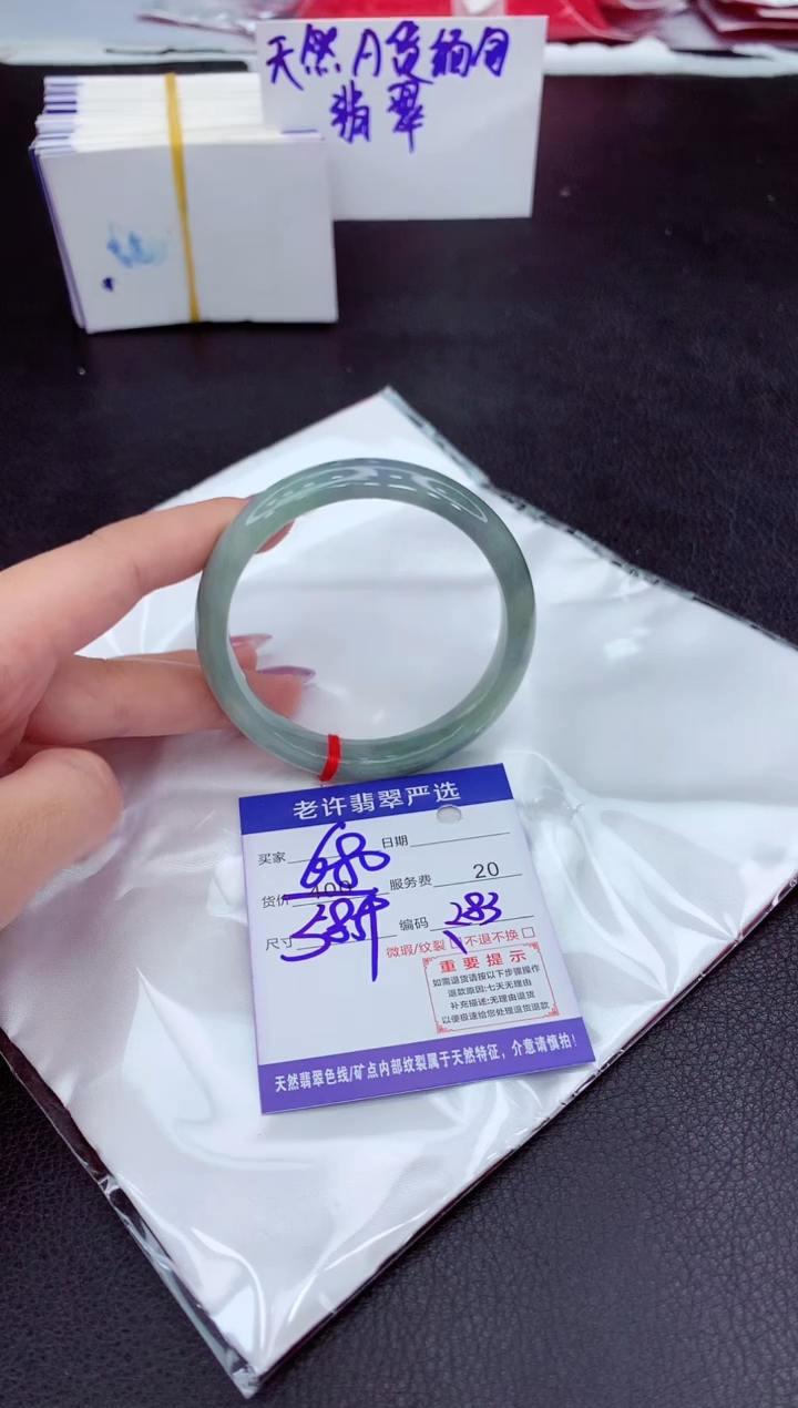 【闪购商品】翡翠手镯未镶嵌11111111