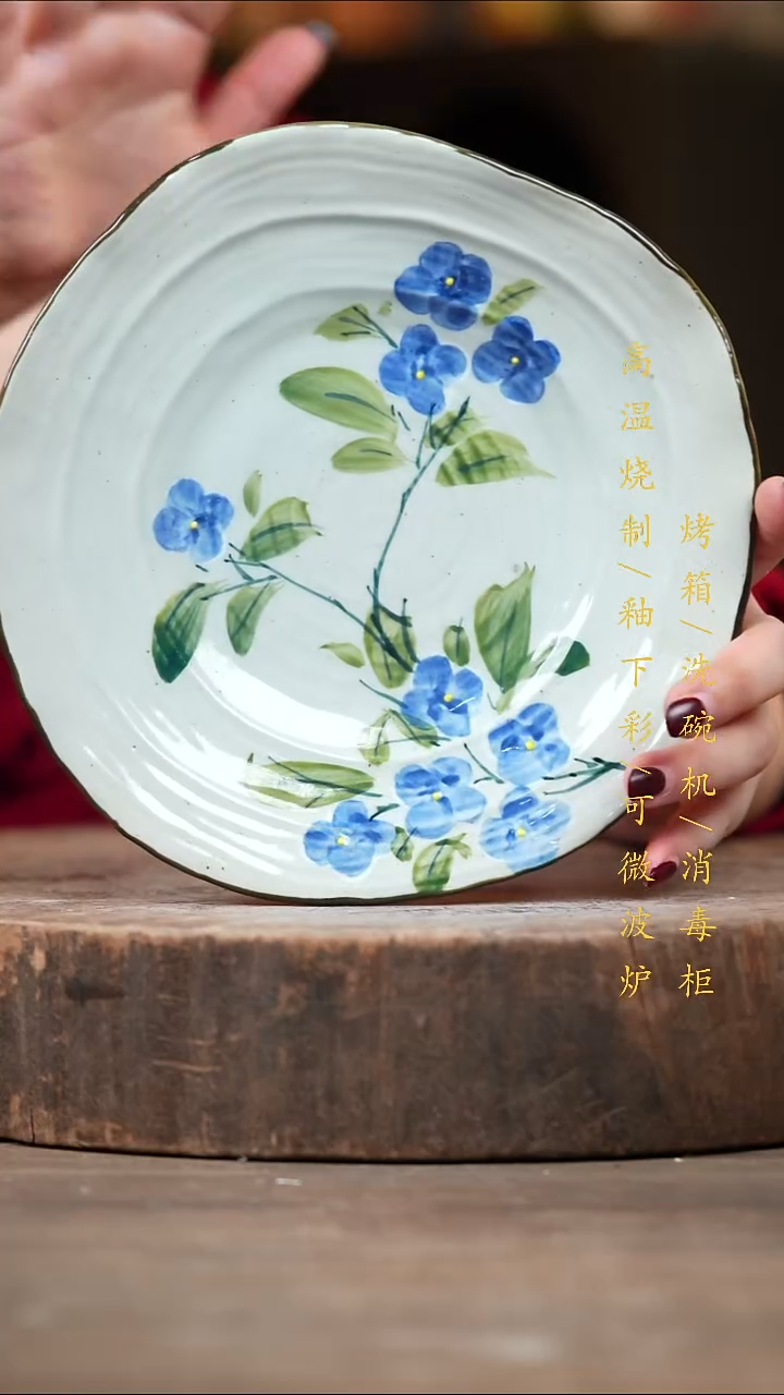 瓷片景德镇高温釉下彩（食品级）