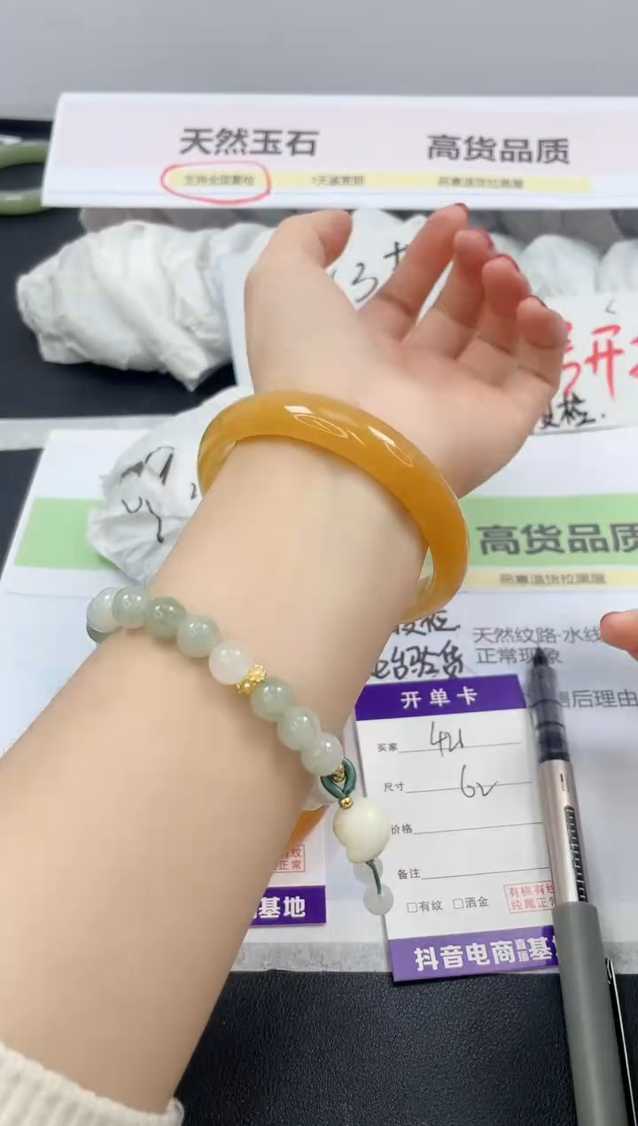 【闪购商品】石英质玉手镯未镶嵌421/62