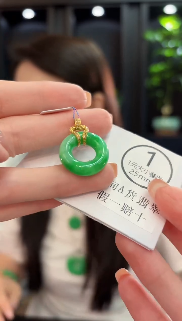 吊坠(不含链)18K金镶嵌翡翠 缅甸A货/支持复检/一件