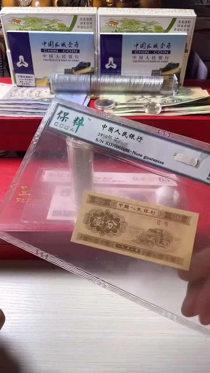 【闪购商品】M97005流通退市第三套（不含赠）1分