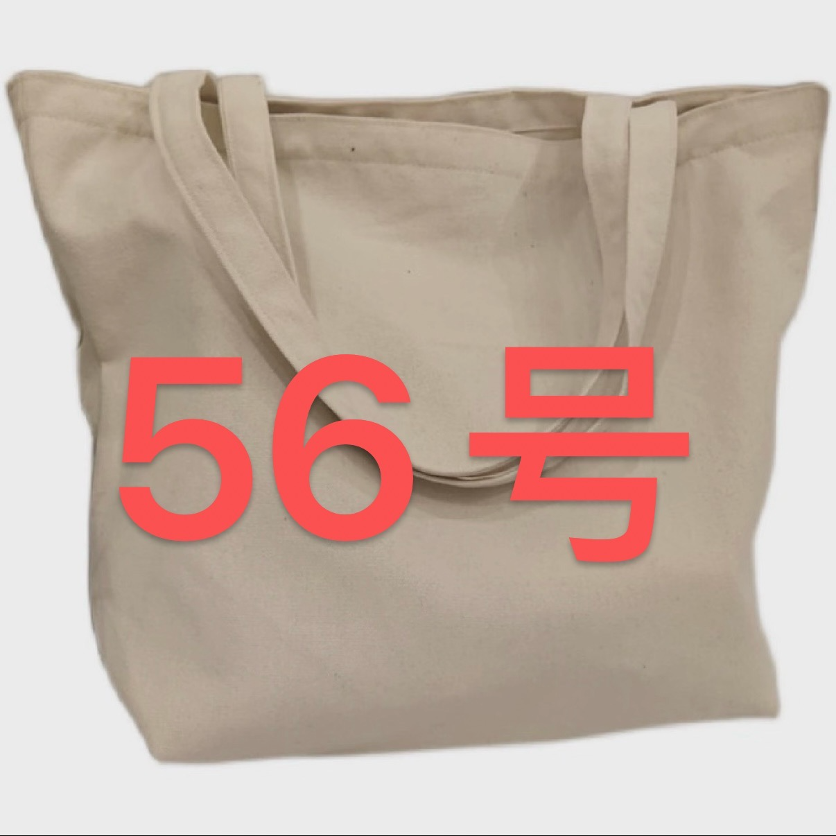 【56号】适用于麻将23cm的内胆包内衬包收纳整理包撑形